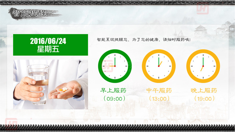 河南iptv酒店系统