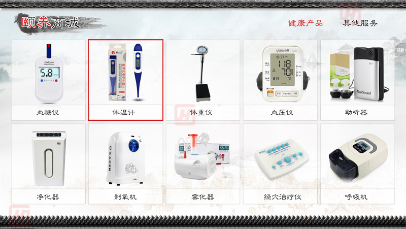 河南iptv酒店系统