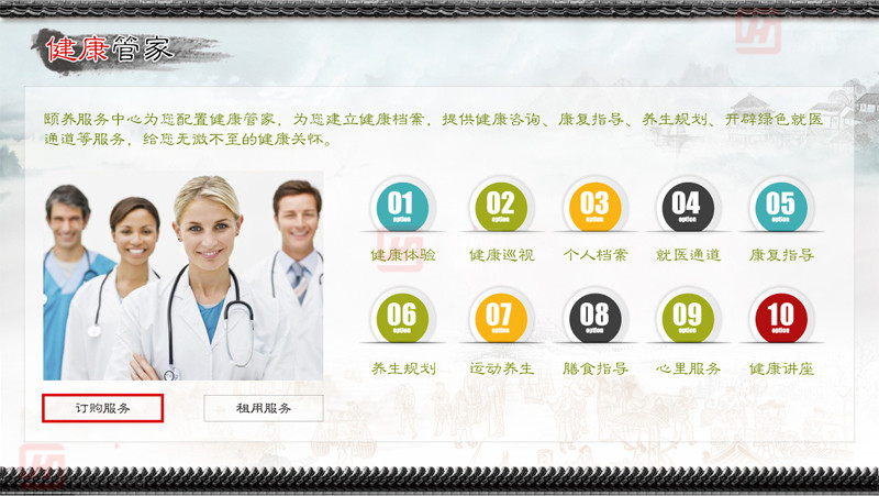 河南iptv酒店系统