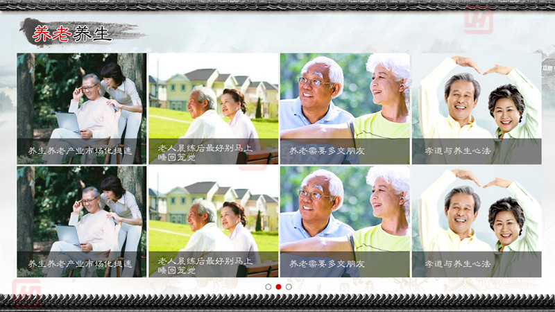 河南iptv酒店系统